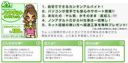 DMM���C�u�`���b�g���f�B